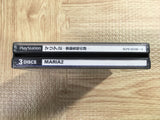 FJ4855 Maria 2 SONY PS1 Japan