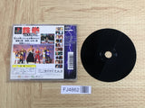 FJ4862 Tekken 2 SONY PS1 Japan