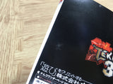 FJ4863 Tekken 3 SONY PS1 Japan