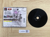 FJ4864 Tekken 3 SONY PS1 Japan