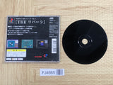FJ4865 Simple 1500 Series 004 The Reversi SONY PS1 Japan