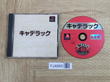 FJ4869 Cadillac 1300Yen Release SONY PS1 Japan