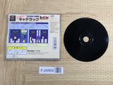 FJ4869 Cadillac 1300Yen Release SONY PS1 Japan