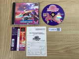 FJ4874 G.Darius SONY PS1 Japan