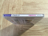 FJ4875 Soul Edge Limited Edition SONY PS1 Japan