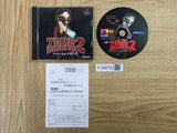 FJ4879 Tomb Raider 2 SONY PS1 Japan