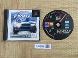 FJ4884 V Rally Championship Edition Playstation The Best SONY PS1 Japan