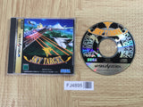 FJ4895 Sky Target SEGA SATURN Japan