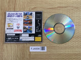 FJ4896 Sega Rally Championship SEGA SATURN Japan