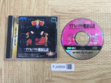 FJ4899 Real Bout Garou Densetsu SEGA SATURN Japan