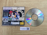 FJ4900 Guardian Heroes SEGA SATURN Japan