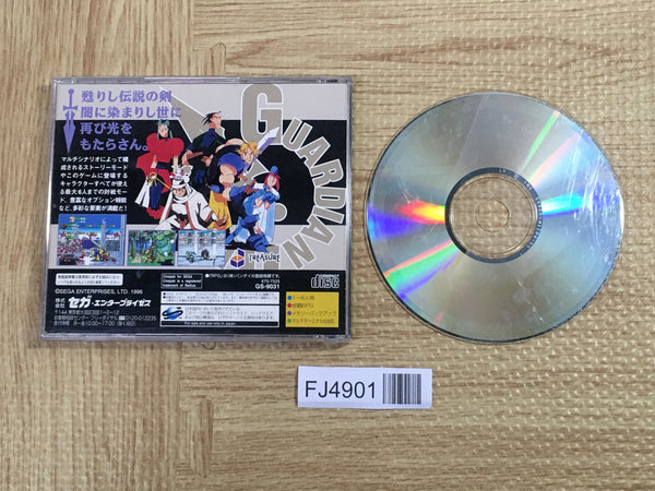 FJ4901 Guardian Heroes SEGA SATURN Japan – J4U.co.jp