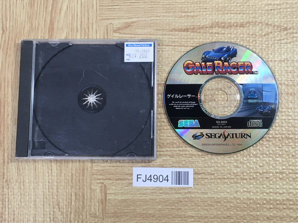 FJ4901 Guardian Heroes SEGA SATURN Japan – J4U.co.jp