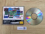 FJ4906 Mahou Kishi Rayearth First Limited W Premium SEGA SATURN Japan