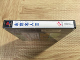 FJ4915 Eisei Meijin 2 Shogi SONY PS1 Japan