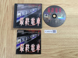 FJ4919 Saishuu Densha SONY PS1 Japan