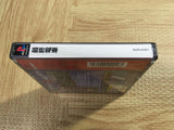 FJ4919 Saishuu Densha SONY PS1 Japan