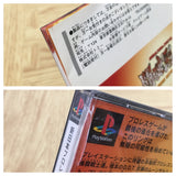 FJ4920 Shin Nihon Pro Wrestling Toukon Retsuden SONY PS1 Japan