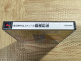 FJ4920 Shin Nihon Pro Wrestling Toukon Retsuden SONY PS1 Japan