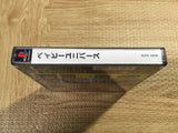 FJ4924 Baby Unvierse SONY PS1 Japan