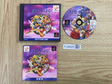 FJ4929 Genso Suikoden SONY PS1 Japan