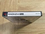 FJ4935 Popolocrois SONY PS1 Japan