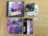 FJ4936 Megami Ibunroku Persona SONY PS1 Japan
