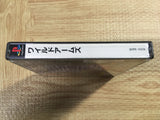 FJ4937 Wild Arms SONY PS1 Japan