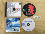 FJ4940 Brave Fencer Musashiden Square's Preview 2 SONY PS1 Japan