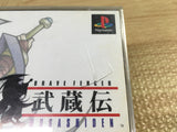 FJ4940 Brave Fencer Musashiden Square's Preview 2 SONY PS1 Japan