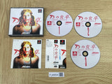 FJ4954 D No Shokutaku Complete Graphics SONY PS1 Japan