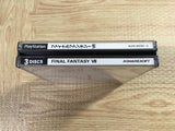 FJ4955 Final Fantasy 7 SONY PS1 Japan