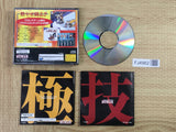 FJ4962 Fire Prowrestling S 6Men Scramble SEGA SATURN Japan