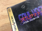 FJ4965 Devil Summoner Soul Hackers SEGA SATURN Japan