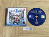 FJ4967 Genso Suikoden 2 SONY PS1 Japan