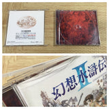 FJ4967 Genso Suikoden 2 SONY PS1 Japan