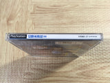 FJ4967 Genso Suikoden 2 SONY PS1 Japan