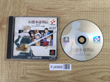 FJ4968 Genso Suiko Gaiden 2 Crystal Valley No Kettou SONY PS1 Japan