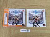 FJ4969 Genso Suikoden 2 PSone Books SONY PS1 Japan