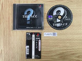 FJ4970 Simple 1500 Series 012 The Quiz Rerelease SONY PS1 Japan
