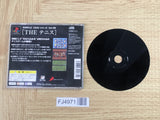 FJ4971 Simple 1500 Series 026 The Tennis SONY PS1 Japan