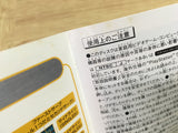 FJ4971 Simple 1500 Series 026 The Tennis SONY PS1 Japan