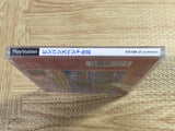 FJ4973 Bishi Bashi Special 2 SONY PS1 Japan