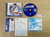 FJ4974 Captain Tsubasa Aratanaru Densetsu Josho SONY PS1 Japan