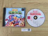 FJ4977 DX Shachou Game SONY PS1 Japan