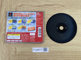 FJ4977 DX Shachou Game SONY PS1 Japan