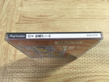 FJ4977 DX Shachou Game SONY PS1 Japan