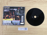 FJ4978 Dino Crisis SONY PS1 Japan