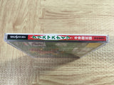 FJ4995 Christmas Nights SEGA SATURN Japan