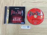 FJ4997 House Of The Dead Taikenban SEGA SATURN Japan